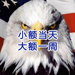 山亭要账公司